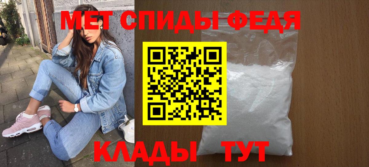 АМФ Розовый Карпинск