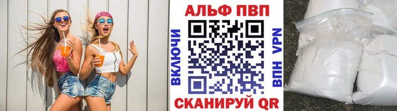 A PVP Соль  Карпинск 