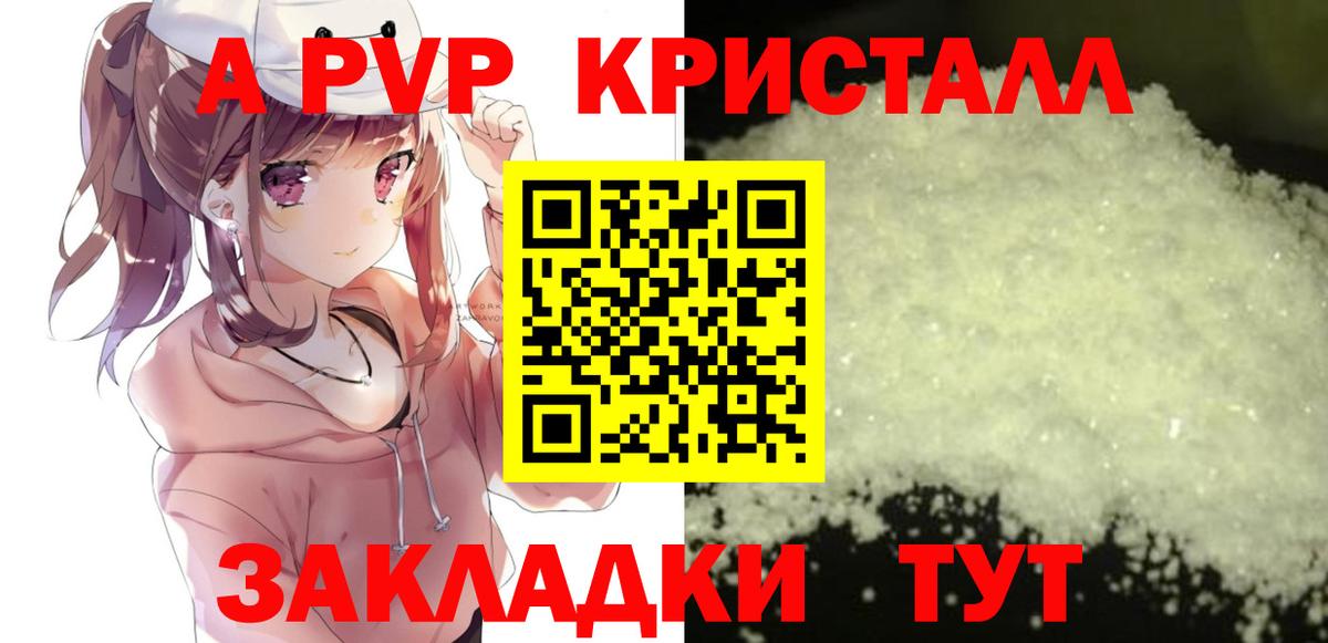 Alpha-PVP VHQ Карпинск