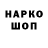 Метадон кристалл Happy Karimov