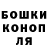 Альфа ПВП крисы CK Alina AlexI