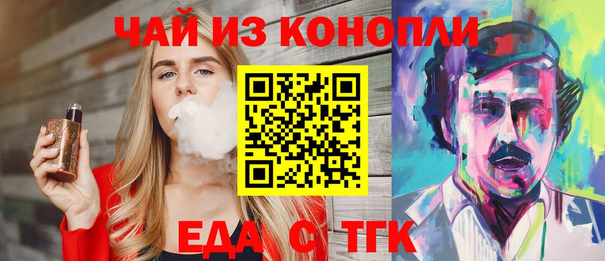 Canna-Cookies марихуана  Вход с VPN  Карпинск 