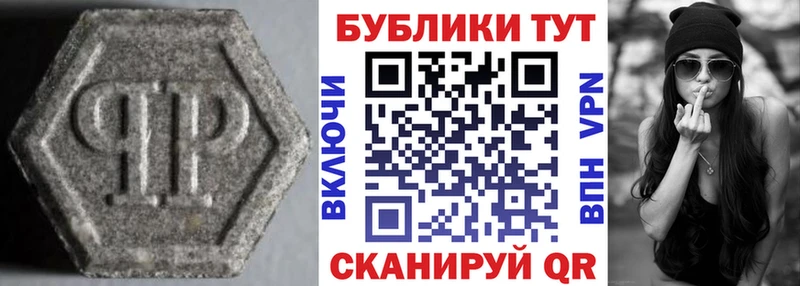 Экстази MDMA Карпинск