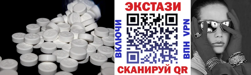 ЭКСТАЗИ 280 MDMA  Карпинск 
