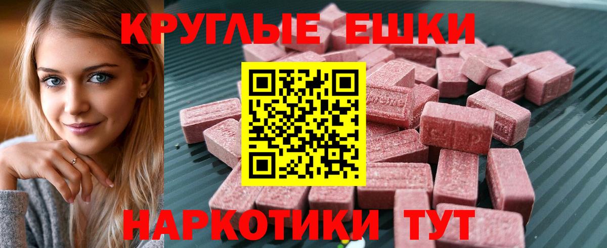 Ecstasy  Экстази бентли  Карпинск  Вход с VPN  Экстази диски 