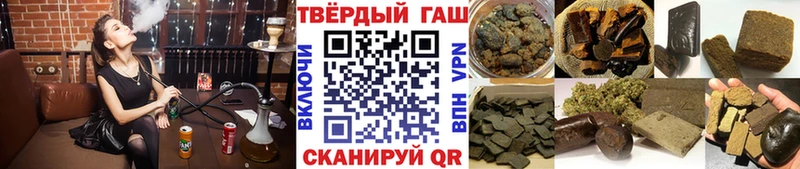 ГАШ ice o lator купить закладку Карпинск