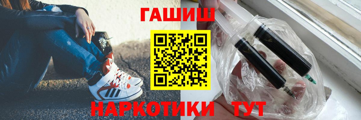 Гашиш  ГАШ убойный  Карпинск  Вход с VPN  Гашиш Cannabis 