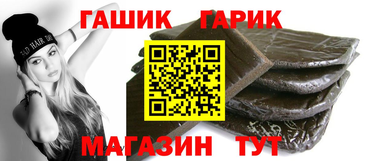 ГАШИШ ice o lator Карпинск