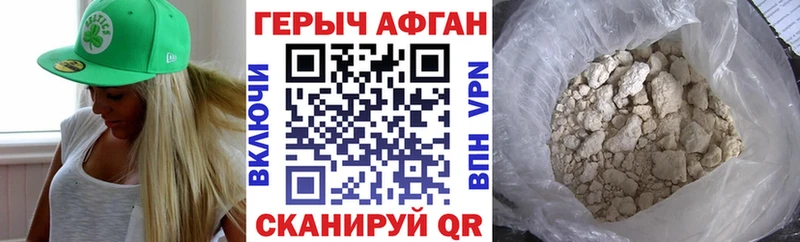 Героин Heroin  где продают   Карпинск 