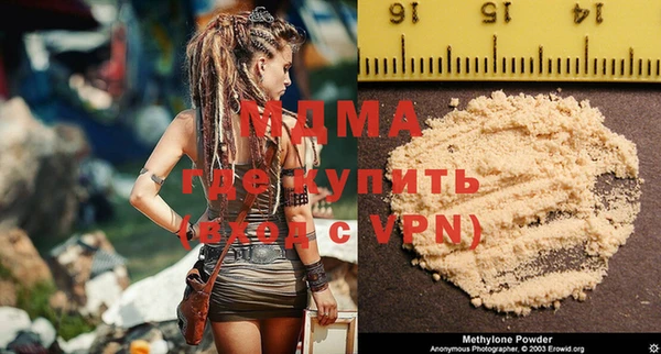метамфетамин Абаза