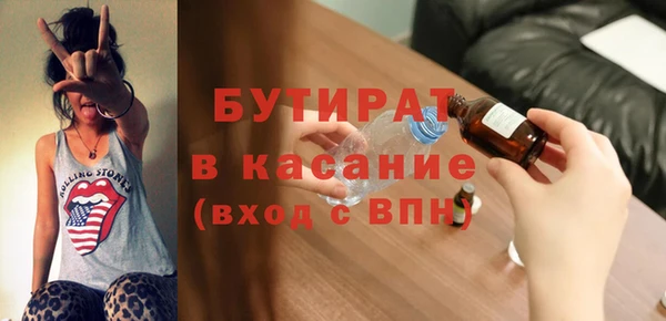 метамфетамин Абаза