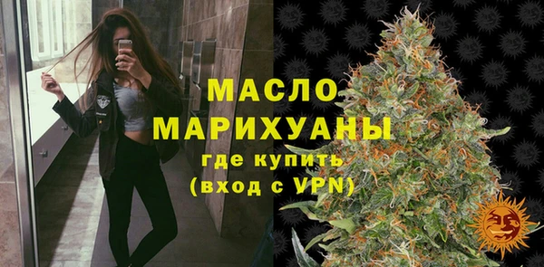 метамфетамин Абаза