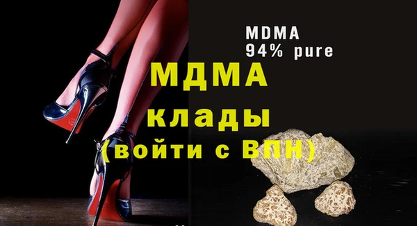 метамфетамин Абаза