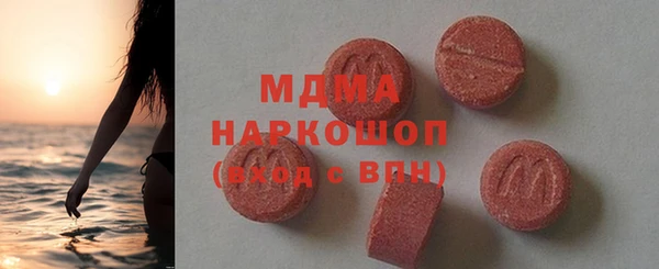 бутик Абинск