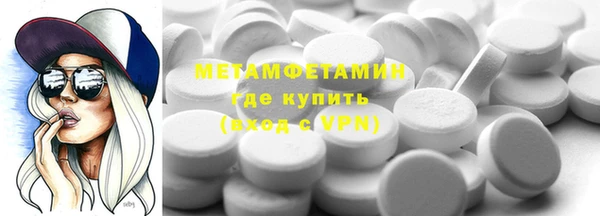 хмурый Абдулино