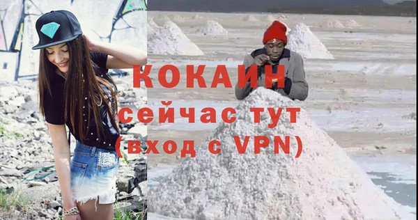 кокаин Алексеевка