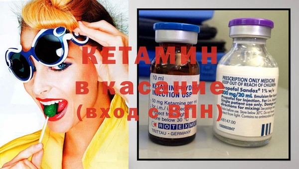 бутик Абинск