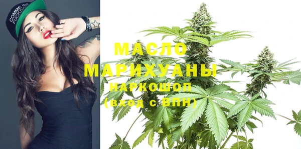метамфетамин Абаза