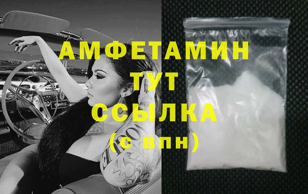 метамфетамин Абаза