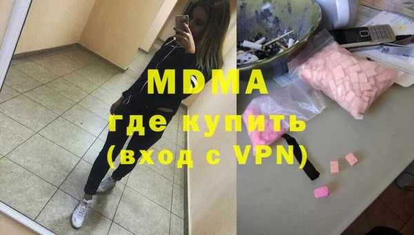 метамфетамин Абаза