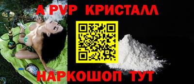 соль курить ск Волжск