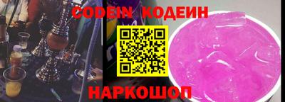 соль курить ск Волжск