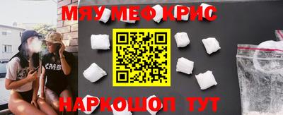 кокаин Волгодонск