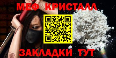 соль курить ск Волжск