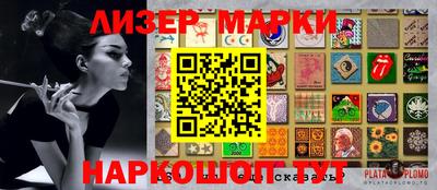 кокаин Волгодонск