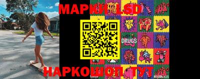 марки nbome Волжский