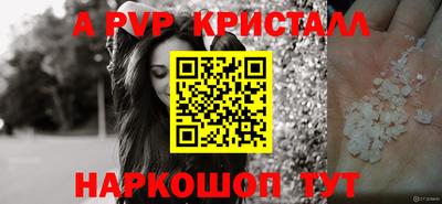 марки nbome Волжский
