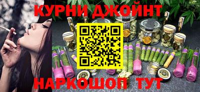 марки nbome Волжский