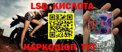 марки nbome Волжский