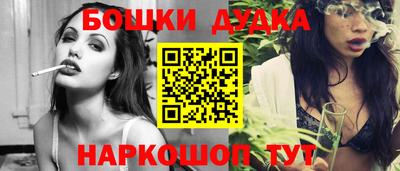 марки nbome Волжский