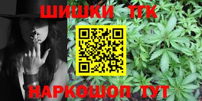 марки nbome Волжский