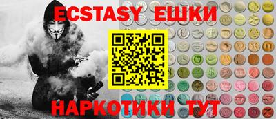 соль курить ск Волжск