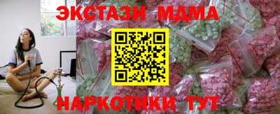 соль курить ск Волжск