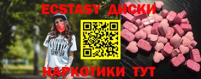 соль курить ск Волжск