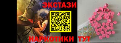 марки nbome Волжский
