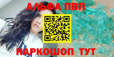 соль курить ск Волжск
