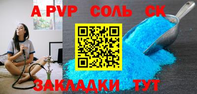 кокаин Волгодонск