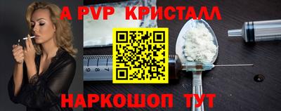 кокаин Волгодонск