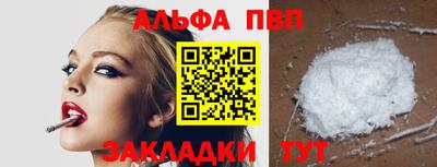 соль курить ск Волжск