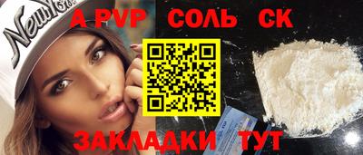 марки nbome Волжский