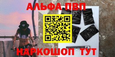 соль курить ск Волжск