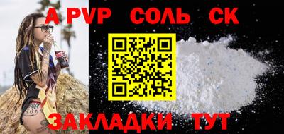 марки nbome Волжский