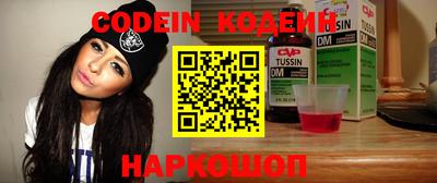 кокаин Волгодонск