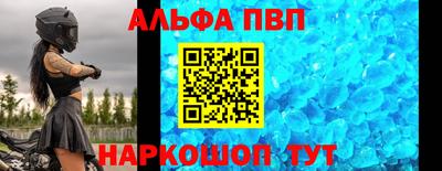 кокаин Волгодонск