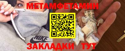 соль курить ск Волжск